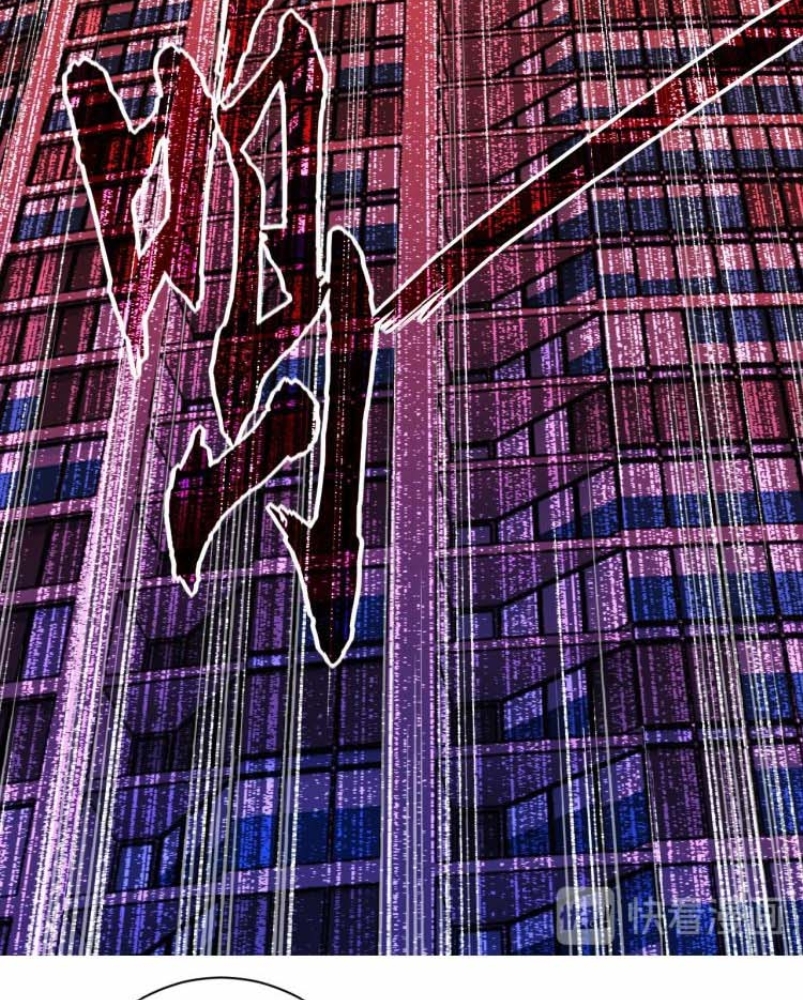 Super System Chapter 22 Gambar 58